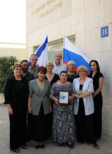 RKC-RCC_Staff_in_Tel_Aviv